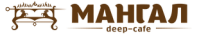 Deep кафе «Мангал»